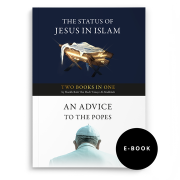 E-Book The Status of Jesus in Islam & An Advice to the Popes and a Call to Embrace Islam ( two books in one)